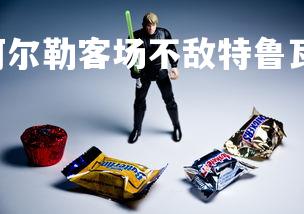 B体育官方网站-阿尔勒客场不敌特鲁瓦，延续客场不利，勒尔 阿巴特